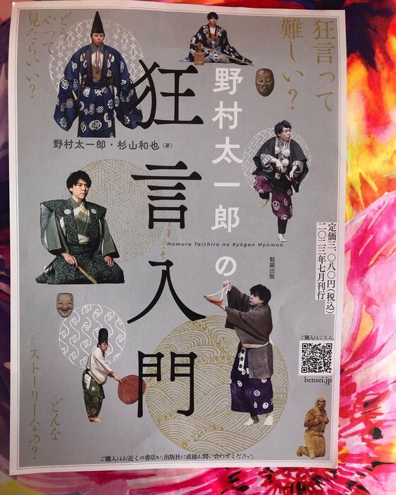 BLOG