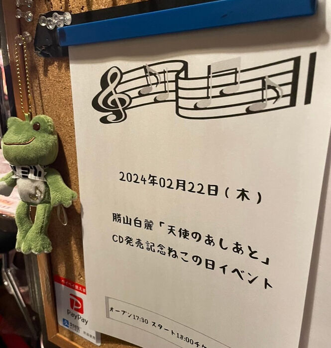 BLOG